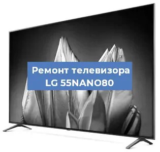 Замена ламп подсветки на телевизоре LG 55NANO80 в Воронеже